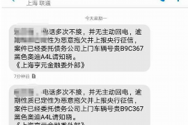 甘肃甘肃专业催债公司，专业催收