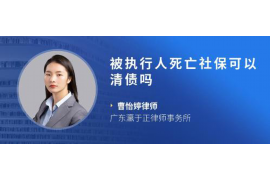 甘肃如何避免债务纠纷？专业追讨公司教您应对之策